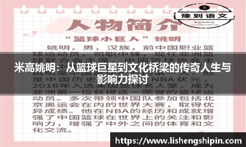 星空·综合体育中国官方网站