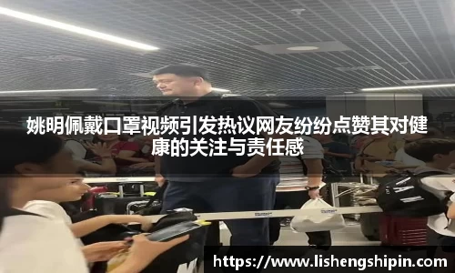 星空·综合体育中国官网