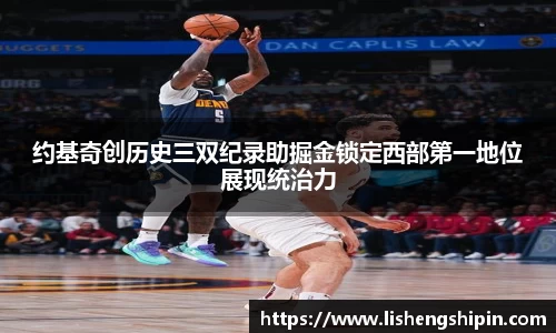 星空·综合体育中国官网