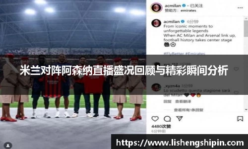 星空·综合体育中国官网