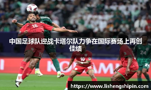 星空·综合体育中国官方网站