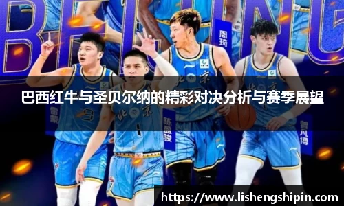 星空·综合体育中国官方网站