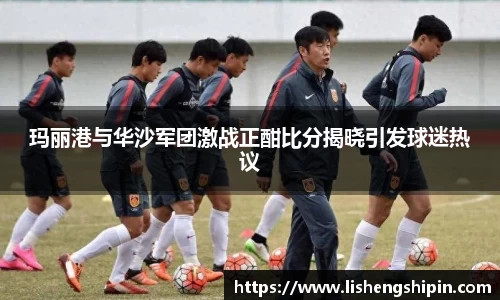 星空·综合体育中国官方网站