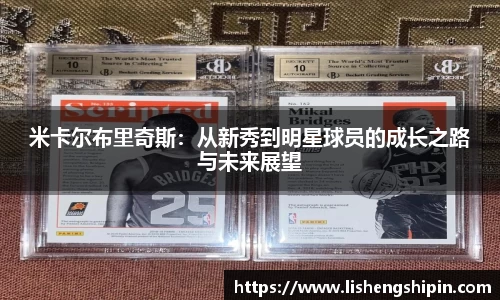 星空·综合体育中国官方网站