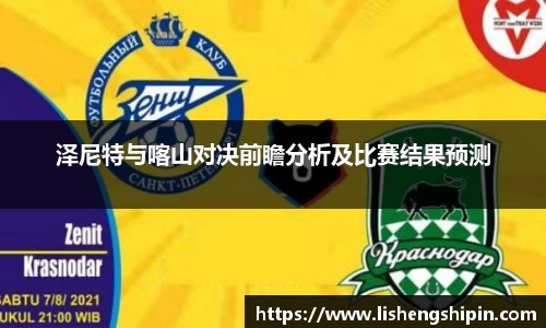 星空·综合体育官方网站